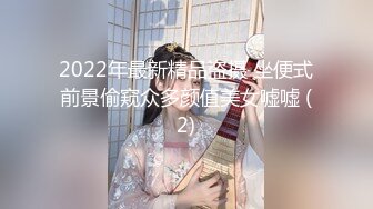 国产麻豆AV MD MD0179 尾随迷奸 新人女优 玥可岚