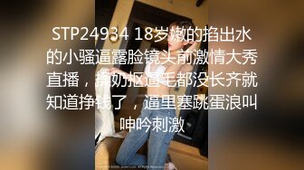 女房东偷窥被发现反被怒操-蜜桃传媒