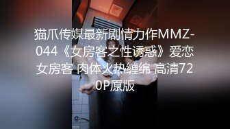 [MP4/ 1.23G] 前后夹击黑丝美少妇，女上位骑乘双飞大战熟女，一个个骚的不要不要