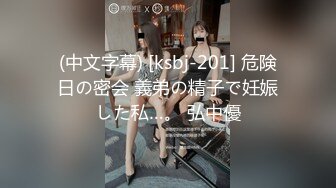 -果冻传媒91制片厂 91KCM-071 美艳大嫂的诱惑