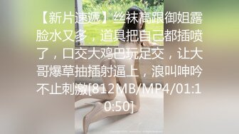 [MP4/ 664M] 胸前漂亮纹身美女！近期下海激情操逼！抓屌吸吮舔蛋，主动骑乘位套弄