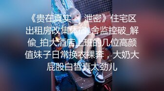 《魔手外购秘极品神作》气质美女如云女厕逼脸同框偸拍多位高跟小姐姐方便，赏脸又赏逼各种女神级别少女少妇近景2K (7)