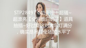 【熟女控】微信附件聊到的一个成熟姐姐，夏天扒光衣服在家吃饭，录了发给我看，还表演个吞吐香肠，真有味呀！