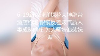 猥琐小眼哥也有娘们喜欢啊，露脸激情啪啪，乖巧听话跟狼友撩骚，口交大鸡巴，让小哥压在身下无套抽插上位干