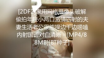 [乱伦精品]趁大哥打麻将偷偷回家再次内射丰腴的少妇嫂子差点被老妈撞