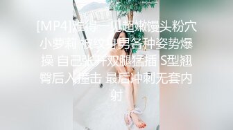 [MP4/ 807M]  老阿姨探花，调教舞蹈团的极品良家，老阿姨姿势还挺骚，黑丝内裤随时穿着