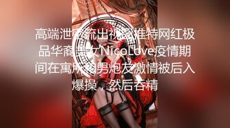 【最新㊙️性爱泄密】推特大神EDC震撼新作-极品爆裂黑丝OL制服女友回家就被大屌男友爆操 内射流精