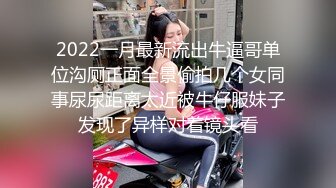 [MP4/ 2.82G]&nbsp;&nbsp; 长发飘飘学生制服清纯小妹，满背纹身视觉反差，扎起双马尾吸吮大屌，主动骑乘爆插小穴