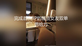 鸭总寻欢最爱嫩妹 极品小嫩妹 神似景甜 美乳嫩鲍清晰可见