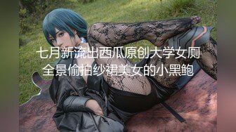 巨乳肥臀~【优奈结衣】