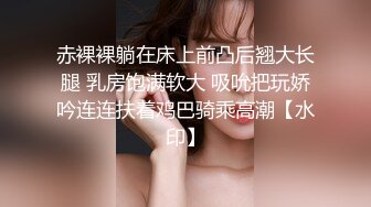 贵在真实，女人坑女人！温泉会馆女宾换衣区内部春光，惊人巨乳，气质御姐性感收腹裤加坚挺美乳很是养眼