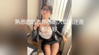 【新片速遞】&nbsp;&nbsp; 优雅气质尤物御姐女神✅端庄人妻穿上超显身材死库水情趣内衣偷情，在大鸡巴下彻底变成一只发情小母狗[345M/MP4/06:16]