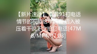 双飞漂亮萝莉姐妹 哥哥打牌输了要求脱裤子被口爆 晚上再好好调教处男哥哥 两粉穴看花了眼 连续内射两姐妹