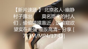 PMUP005 蜜桃影像传媒 蝙蝠侠大战高跟兔女郎 玩起乐情趣游戏