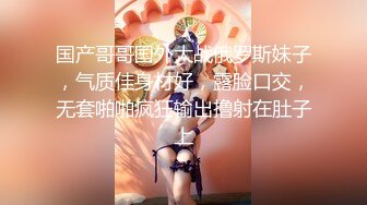 小恶魔挑逗美少女 松元一花