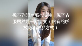 【新片速遞】 憨憨好想被哥哥们玩，急需发育的乳房❤️玩高潮了，听听这饥渴的叫声 多渴望真肉棒！[80M/MP4/04:24]