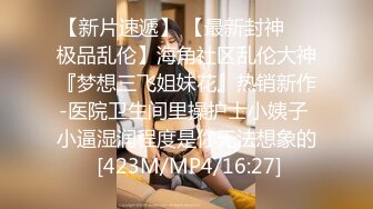 麻豆传媒国际版系列全球首映-为国争光 国产猛男酒店和性感金发女女侍疯狂做爱 高清720P原版首发