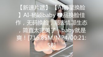 连干三炮上海36岁气质少妇，丰乳肥臀骚话多的极品炮架【约她看视频水印