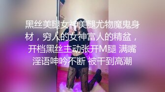 黑丝短裙无毛逼风骚大姐露脸勾搭保安大叔在楼道里激情啪啪 后入干大屁股草喷了