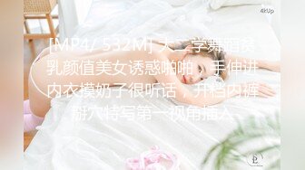 绿帽奴骚老婆求主人