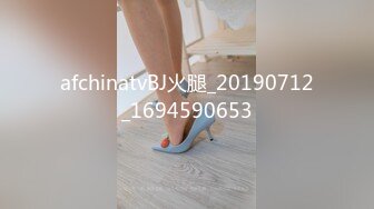 afchinatvBJ火腿_20190712_1694590653