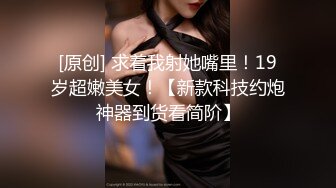 穿黑色情趣内衣扮演男朋友的新娘，身材好到爆炸，很诱惑