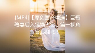 [MP4/ 464M] 气质风骚颜值又高的轻熟女跟小哥激情啪啪，让小哥一边舔逼一边草穴