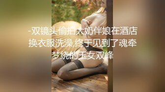 PMX-057-败金女大生下海黄播.感谢打赏高潮叫爽-孟若羽