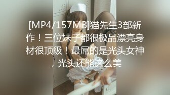 高颜值红唇妹子连体黑丝道具自慰诱惑，椅子上开裆丝袜抽插呻吟娇喘，再脱光扣逼非常诱人!