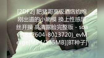 [MP4]STP32812 果冻传媒 91KCM154 趁老婆不在扑床硬上啦啦队女孩 爱丽丝 VIP0600