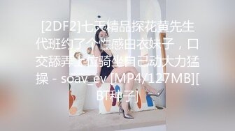 [MP4/ 2.03G] 新人面罩骚女一女3男淫乱啪轮换着操，脱下内衣撩起裙子摸逼