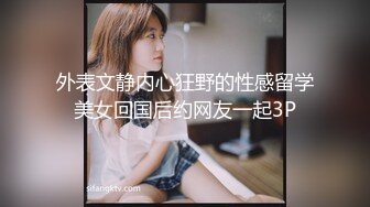 后入高跟丝袜少妇