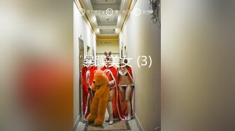 【新片速遞】老婆说谢谢我带她玩淫妻游戏 让她体验不同的鸡吧 这是老婆最喜欢的姿势双龙入洞 下次再找一根就不需要几下就射的废鸡吧了[100MB/MP4/01:44]