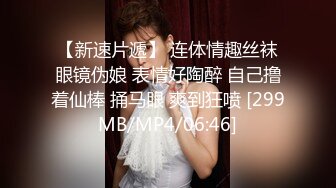 深夜后入公司新来小妹