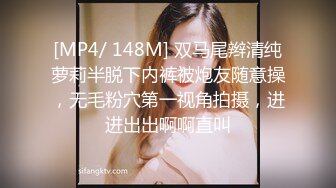 【新片速遞】 游乐场女厕近距离偷窥牛仔裙美女的大肥鲍[161M/MP4/01:50]