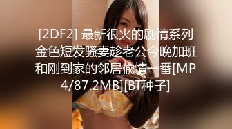 FC2 暗黑王子 各种花式迷奸巨乳美少女 合集【72v】 (78)