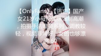 【OnlyFans】【逃亡】国产女21岁小母狗优咪强制高潮，拍摄手法唯美系列，调教较轻，视频非常好，女的也够漂亮 60