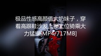 [MP4/ 464M] 泄密流出帅小伙与同居女友性爱自拍 手铐眼罩情趣黑丝各种姿势做爱