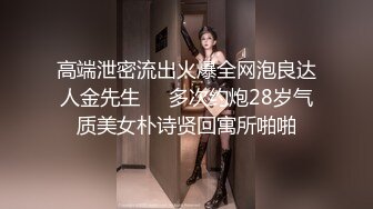 [MP4/ 505M] 莱昂纳多探花，学生装00后小萝莉，清纯乖巧，娇小玲珑，抠穴抱插