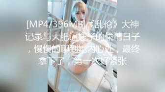 最新极品大长腿性感包臀美少女 可爱兔 心型肛塞阳具速攻嫩穴 后庭刺激双倍快乐 潮吹淫汁嫩穴爆浆放声浪叫