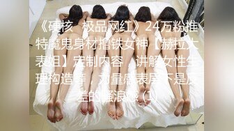 [MP4/399MB]绿帽夫妻颜值女王【汐梦瑶】跟闺蜜视频口交做爱 闺蜜露奶