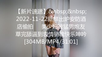 [MP4/ 549M] 腰细胸大好身材妹子和炮友居家啪啪，上位骑乘打桩晃动奶子，后入撞击屁股操的一脸享受