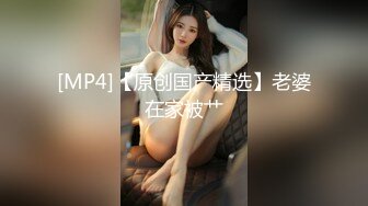 [MP4/ 1.03G]&nbsp;&nbsp;老哥约操短裙马尾辫外围小姐姐，坐在身上揉捏胸部，跪地按着头插嘴