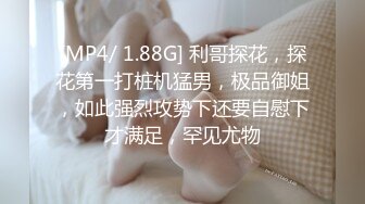 [MP4/772M]9/1最新 校花极下海美少女黑丝美腿爆刺侵犯蜜穴内射浇筑淫白精浆VIP1196