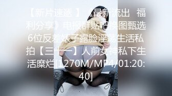 [HD/0.8G] 2024-11-01 香蕉秀XJX-208无耻痴汉拯救巨乳美少女