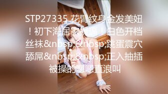 STP32160 星空无限传媒 XKG196 串门顺便串串寂寞女人的骚逼 香菱