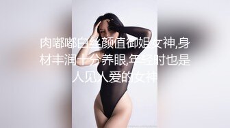 肉嘟嘟白丝颜值御姐女神,身材丰润十分养眼,年轻时也是人见人爱的女神