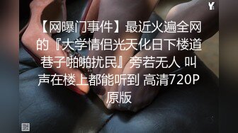 FC2PPV-4493943 纤细美女在性快感和高潮中抬起臀部，透过眼罩寻找鸡巴并自慰[FHD高清](無碼)