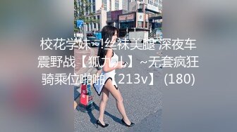 “妈妈爽死了谢谢妈妈”对话淫荡搞笑，健身猛男【宋大漂亮】私拍，屌炸天男女通吃能攻能守，玩够外围玩人妖 (6)