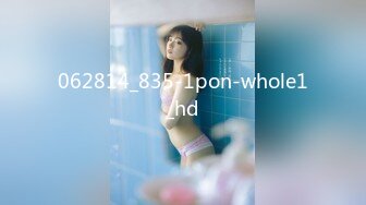 062814_835-1pon-whole1_hd